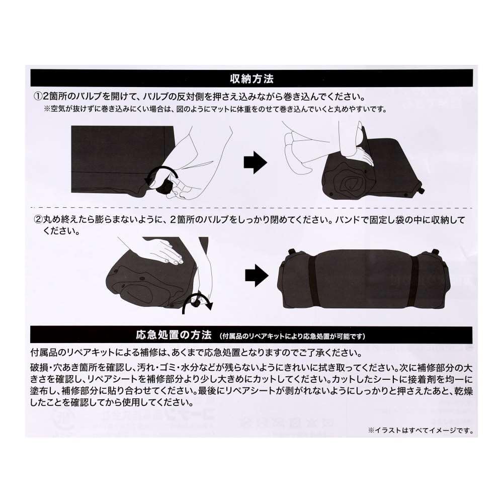 Konan Original SOUTHERNPORT 8cm Inflatable Mat Black SP23-2870