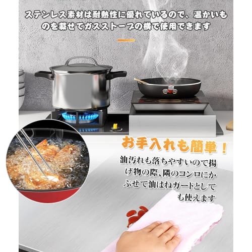 YangAera Gas Stove Cover, Range Cover, 1mm Thick Stainless Steel, Easy To Clean, Induction Cooktop Rack, Storage and Work Space Above the Stove, Kitch