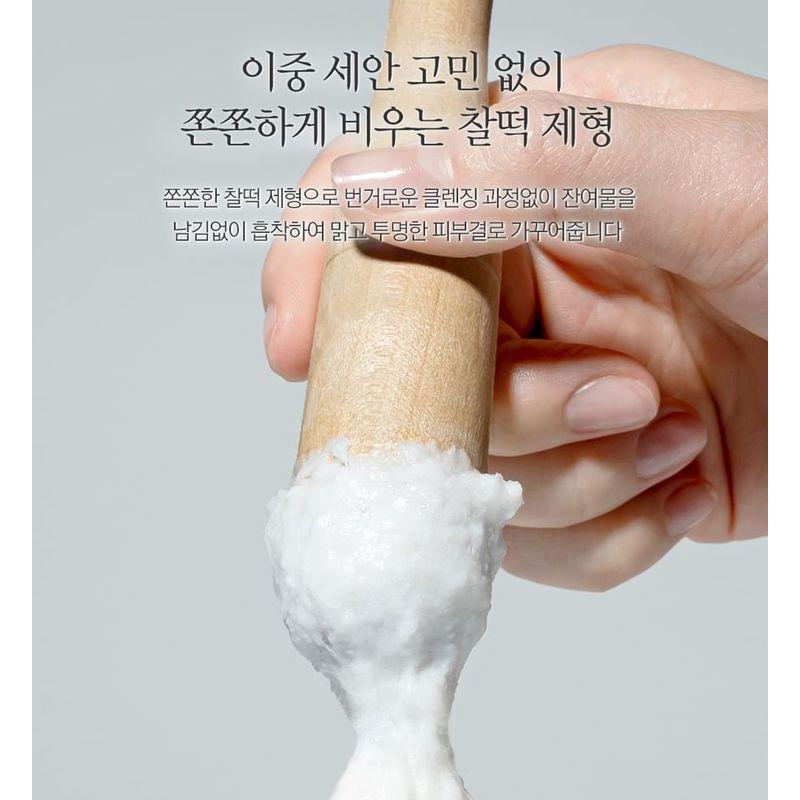 Pyunkang Yul - Pore Out Cleansing Cake