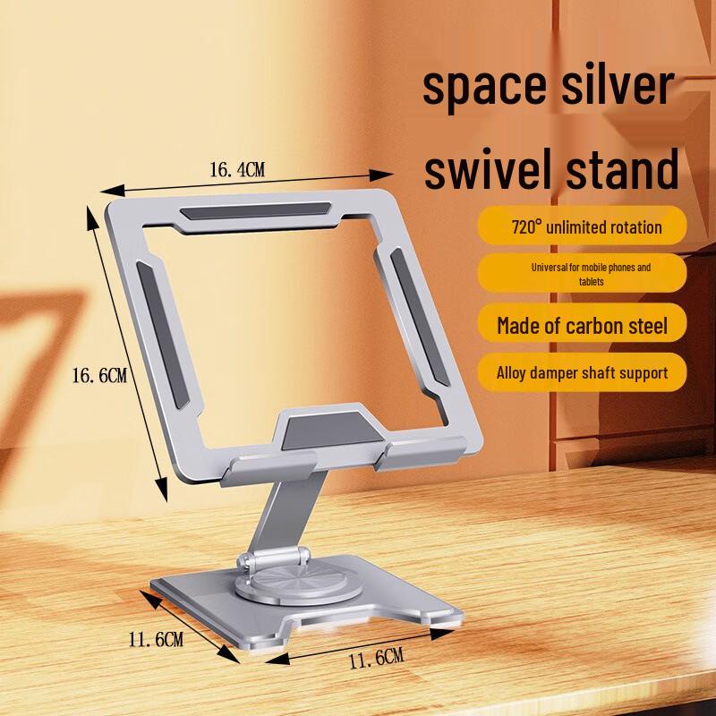 OLOEY Adjustable Rotatable Hollow Laptop/Tablet Stand