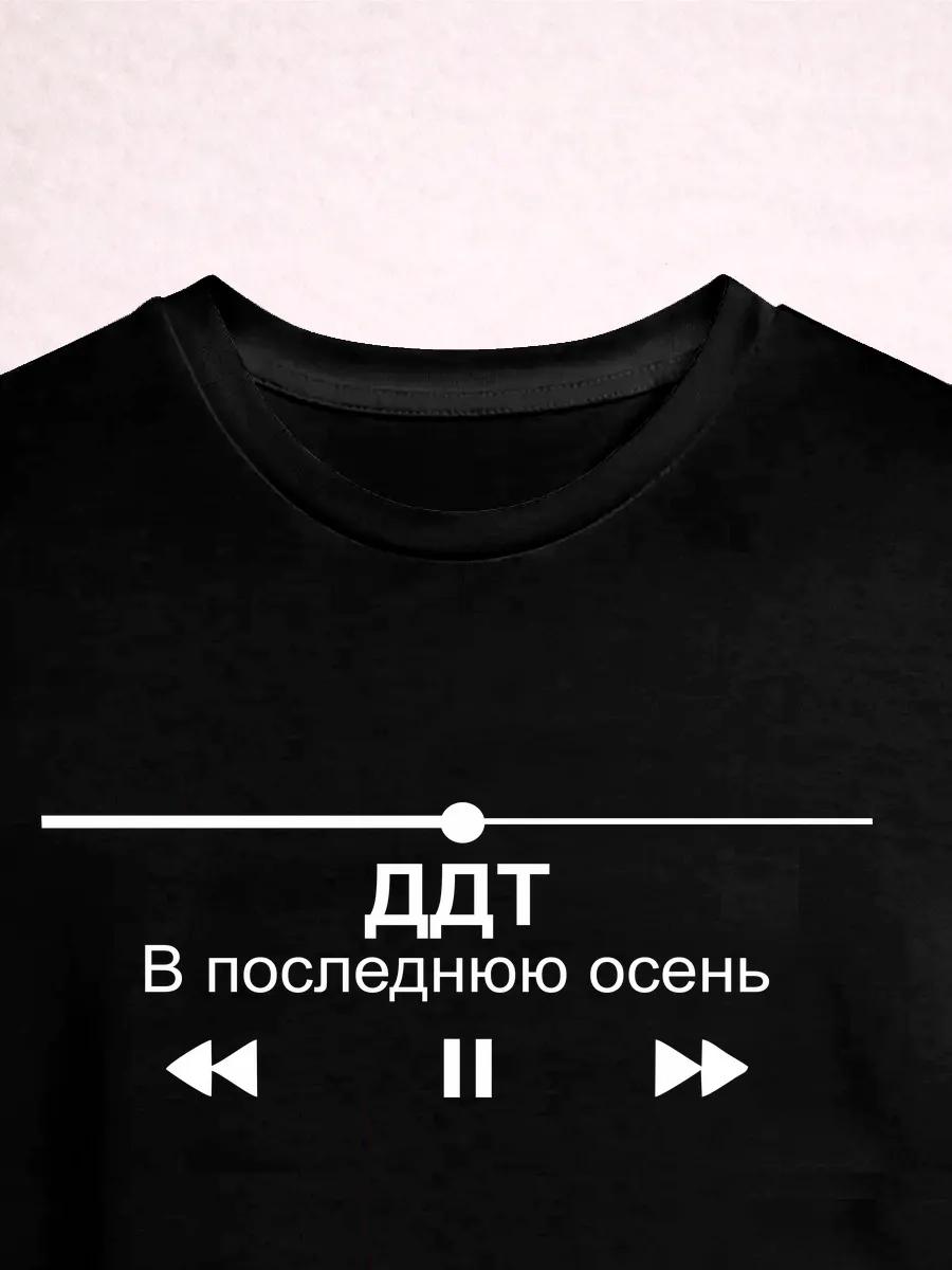 Мужская серая футболка с группой Kino Виктор Цой 4XL