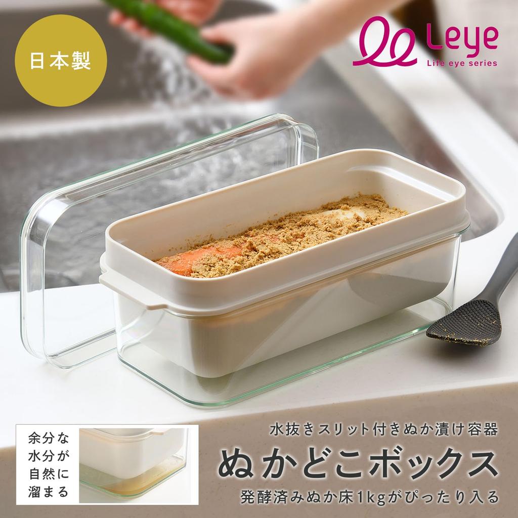 Oaks Raye Kleie-Einlegebox, Behälter zum Einlegen von Kleie, Transparent, Mit speziellem Reislöffel, Kompakt, Beige, Hergestellt in Japan