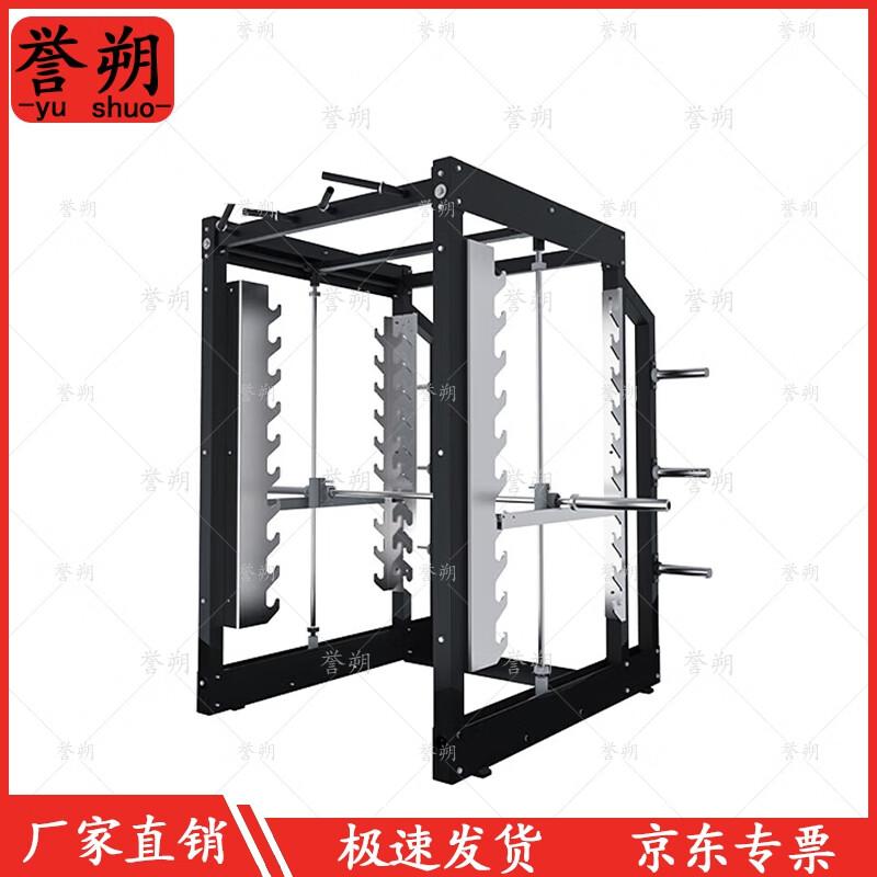 Yushuo Commercial Gym Strength Machines