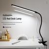 Adjustable LED Nail Lamp with Eye Protection and Clip-On Design