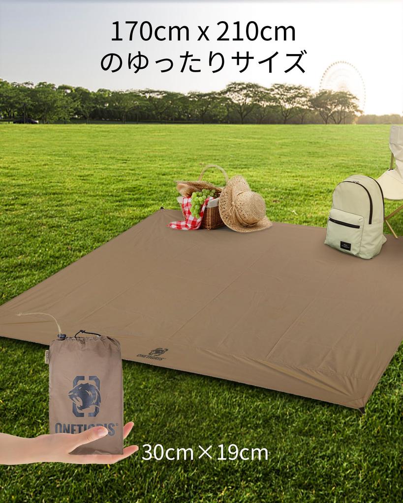 OneTigris Shelter Sheet Waterproof Ground Sheet Leisure Sheet Mini Tarp Tent Mat (Brown)