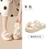 Sandals women's summer outer wear new versatile thick-soled non-slip one-word drag flower cool slippers