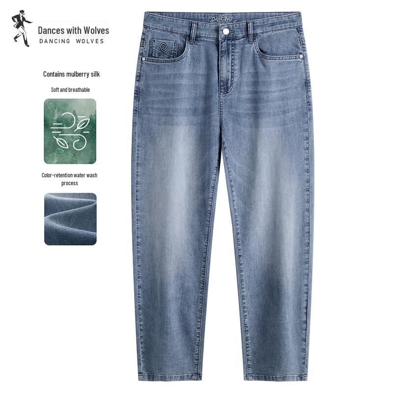 Men s Silk Blend Cropped Straight-Fit Jeans 31