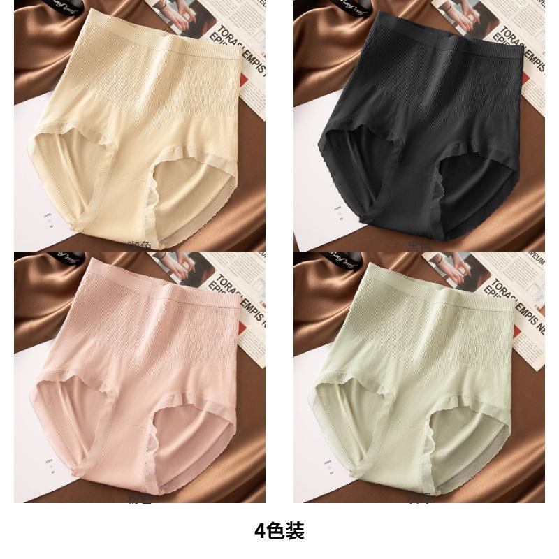 High-waisted, Abdominal and Hip Lifting Women's Underwear