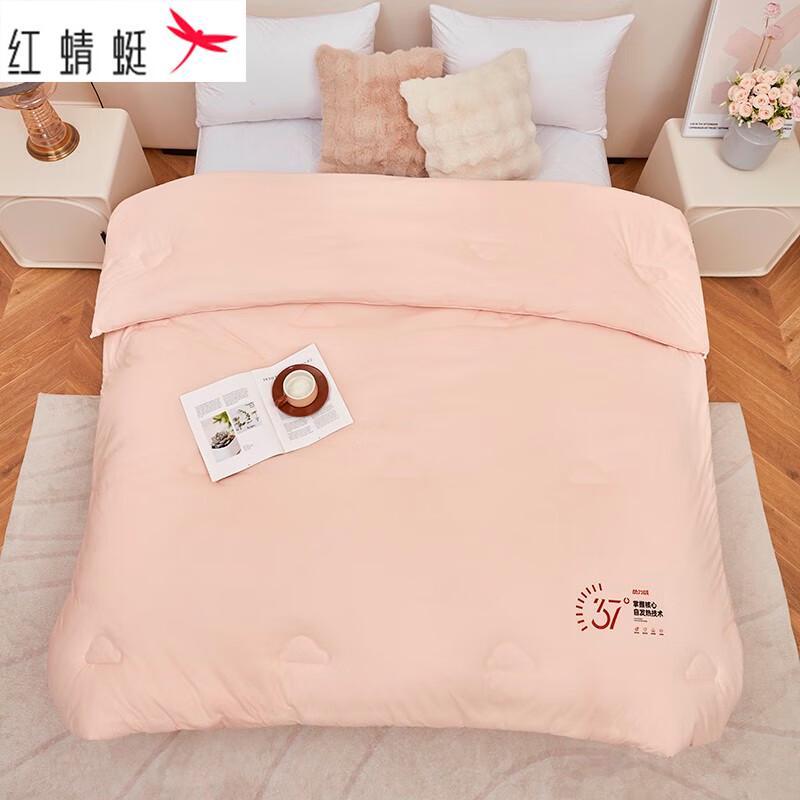 

Hongqingtong Thermal Fiber Winter Quilt