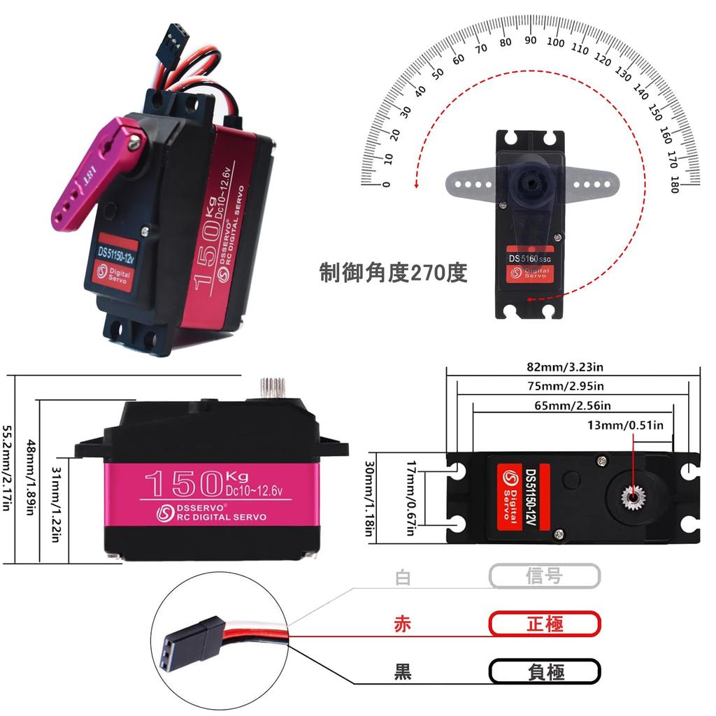 High Torque 150KG Digital RC Servo, Waterproof, Stainless Steel Gear, Large Steering Servo Motor for 15 Baja RC Car, Crawler, Buggy, Truck Guy,