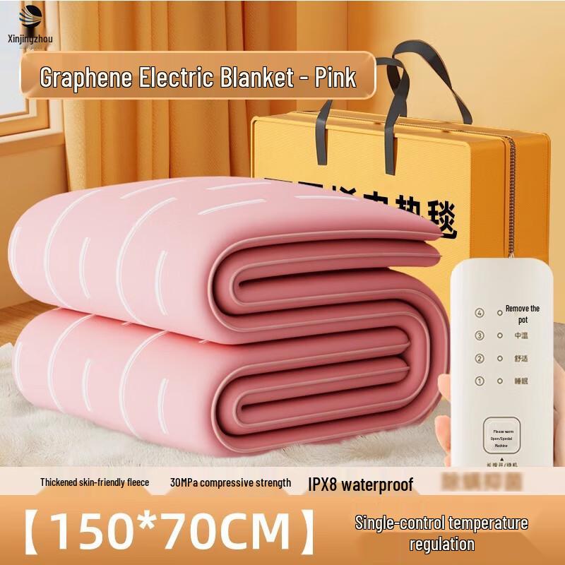 

Xin Jing Zhou Electric Blanket 150x70