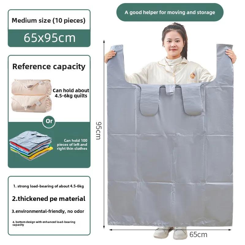 10 PC Moving Bag  Large Capacity Disposable Clothes Quilts and Quilts Storage Bag for Closet Organizer Toy Clothes Storage