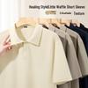 Dickies Men's Waffle Knit Polo Shirt