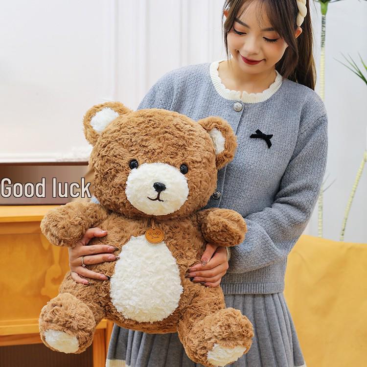 Adorable Teddy Bear Plush Doll - Perfect Children's Birthday Gift