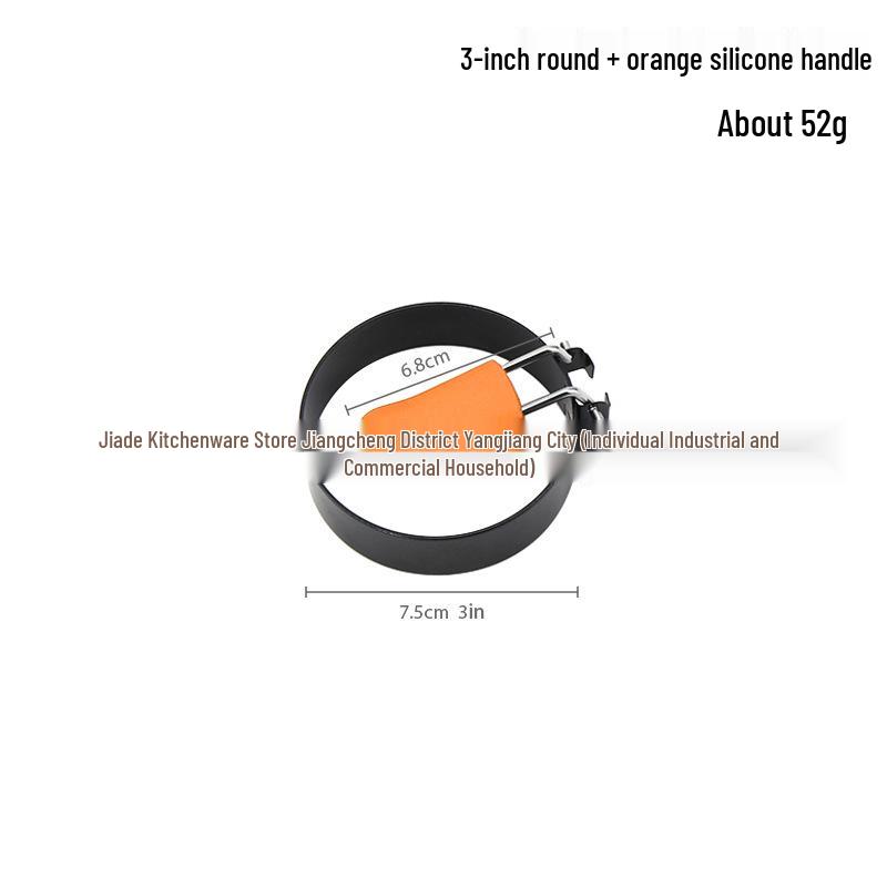 Silicone Non-stick Round Egg Ring with Handle for Perfect Fried Eggs Orange silicone handle