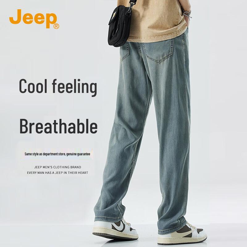 Jeep Men's Tencel Ice Silk Loose Straight Jeans