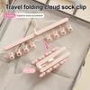 Yousheng Folding Clothes Hanger 360-Degree Rotation Windproof Hook Strong Load-bearing Portable Clothes Rack Socks Hooks