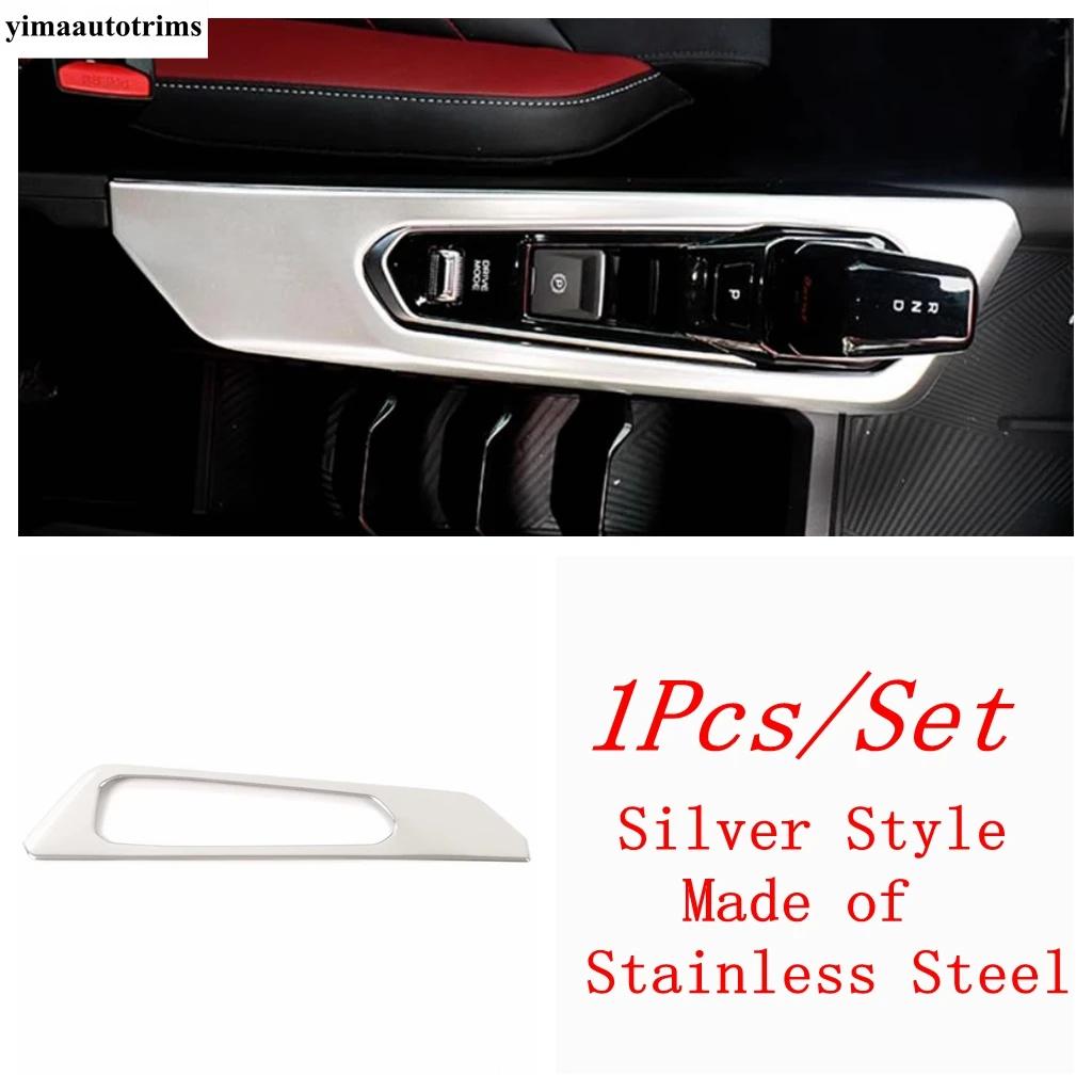 

Car Center Console Gear Shift Panel Auto P Button Cover Trim For Geely Coolray SX11 / BelGee X50 Interior Accessories Silver Style
