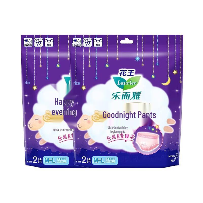 Kao Laurier Overnight Sanitary Pants