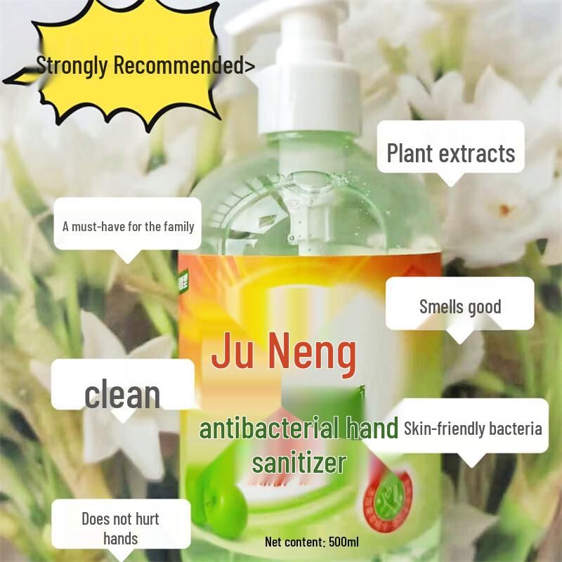 Ju Neng Gentle Moisturizing Hand Sanitizer
