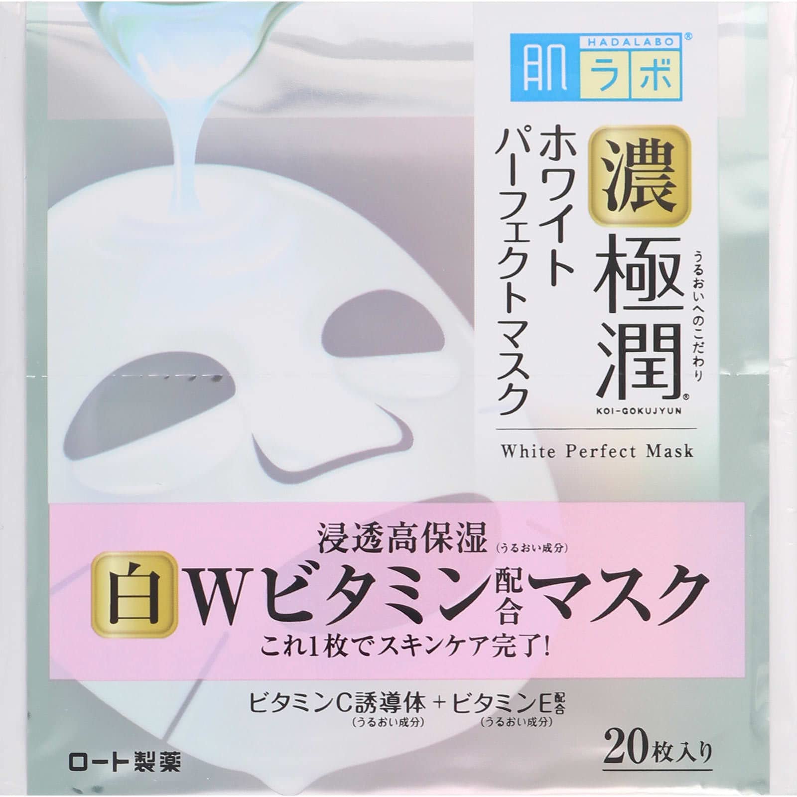 

Hada Labo Koi Gokujun White Perfect Mask 20 sheets All-in-One