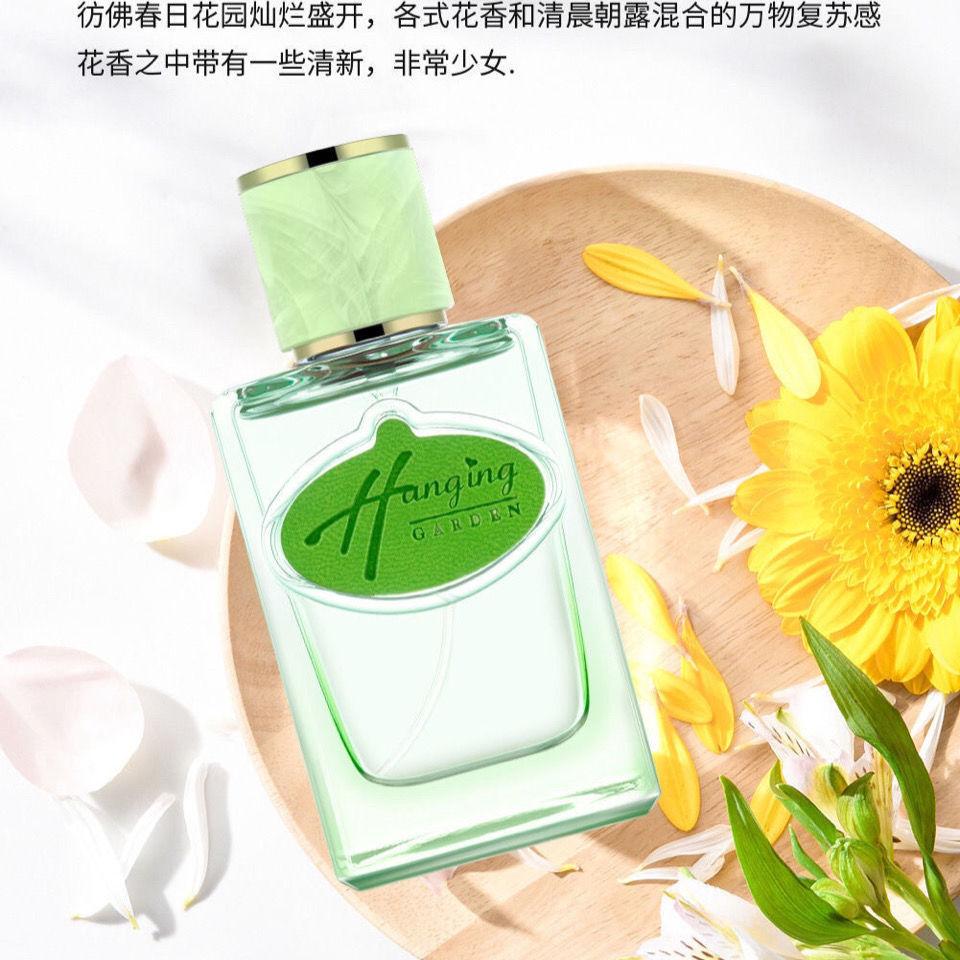 6947 Hanging Garden Perfume 50ml Women's Light Fragrance Perfume New