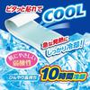 30 Regular Size Gel Sheets, 10-Hour Cooling, Long-Lasting, High-Capacity, for Fever Relief, Headaches, and More. Made In Japan.