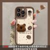 Coffee Bear Doll Lanyard Suitable for Apple 15 Mobile Phone Case Autumn and Winter 17PROMAX Silicone Lambskin 14/16