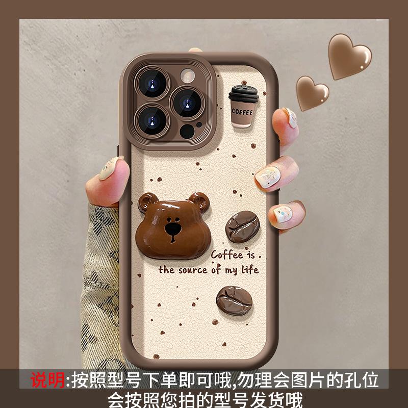 Coffee Bear Doll Lanyard Suitable for Apple 15 Mobile Phone Case Autumn and Winter 17PROMAX Silicone Lambskin 14/16