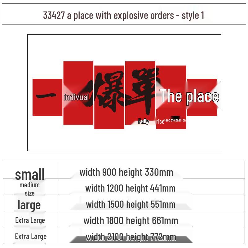 Декор стен корпоративного офиса: Высококлассные вдохновляющие наклейки со слоганами Small