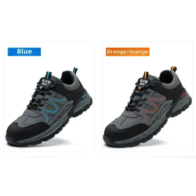 Men's Safety Shoes Steel Toe Isolation Male Sneaker Lightweight Working Shoes Protection Anti Smashing Anti Piercing Safety Shoe