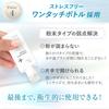 CO Shine White Pulvertandkräm 20g, 45% Hydroxiapatit, Professionell Vitgörning & Plackborttagning, Förebygger Dålig Andedräkt & Karies, Co-medical Japan