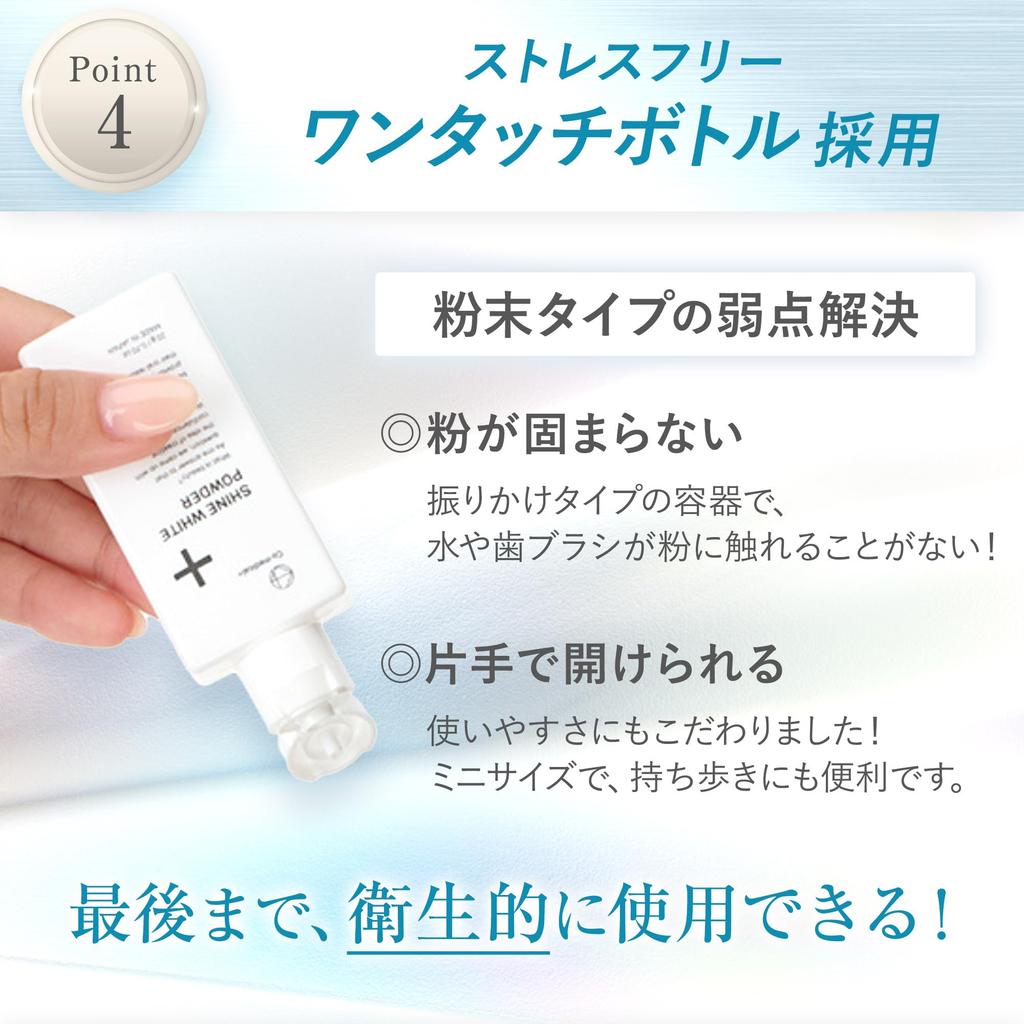 CO Shine White Pulvertandkräm 20g, 45% Hydroxiapatit, Professionell Vitgörning & Plackborttagning, Förebygger Dålig Andedräkt & Karies, Co-medical Japan