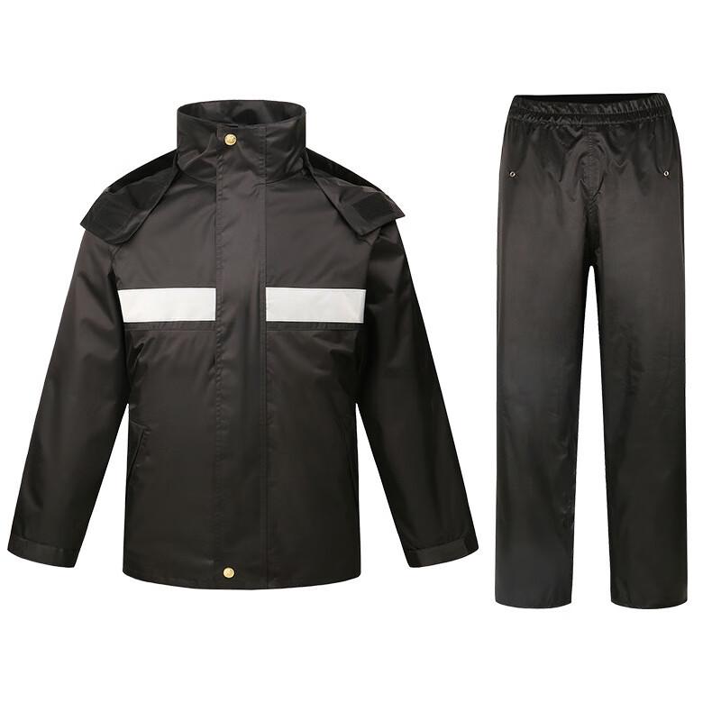 Светоотражающий раздельный дождевик