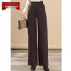 Women's Autumn/Winter Wool Blend Straight-Leg Trousers