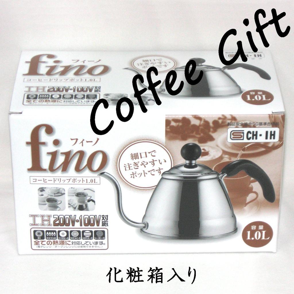 Takei Ukibutsu Seisakusho Fino Coffee Drip Pot 1.0L