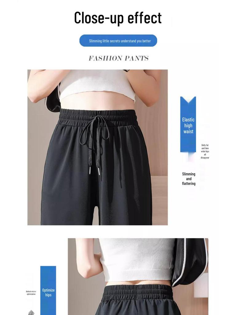 Women's Quick-Dry Ice Silk Drawstring Harem Pants - Loose, Cuffed, Slimming Nine-Point Running & Fitness Pants for Summer