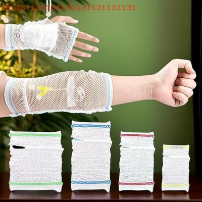 1Pcs Medical Mesh Nursing Tube Protection PICC Sleeve Breathable Elastic Catheter Indwelling Needle Fixation Line Arm Sheath