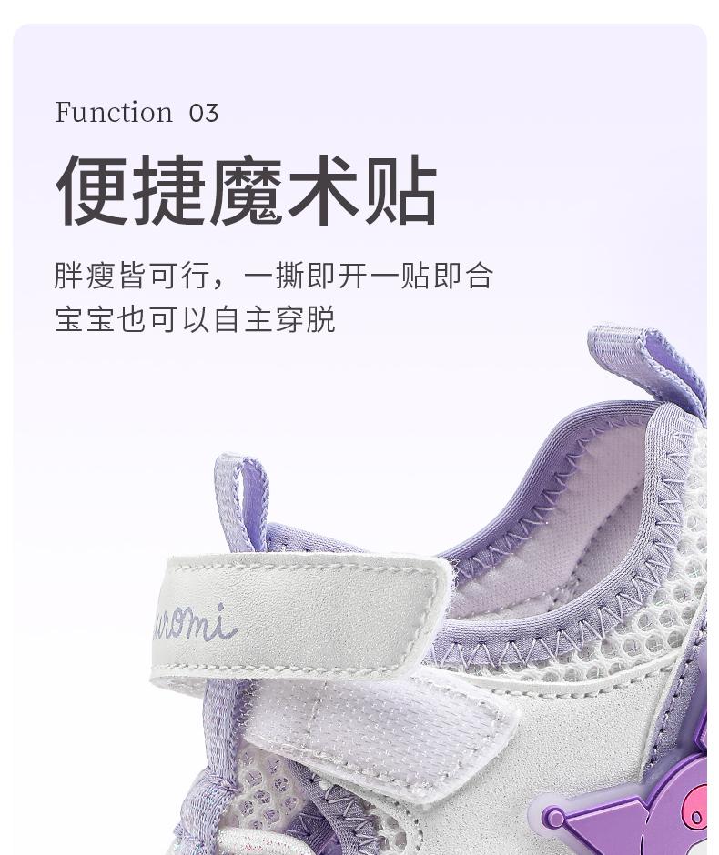 Kulomi Children's Shoes, Girls' Baotou Sandals, 2026 Summer New Soft Soled Light Up Shoes