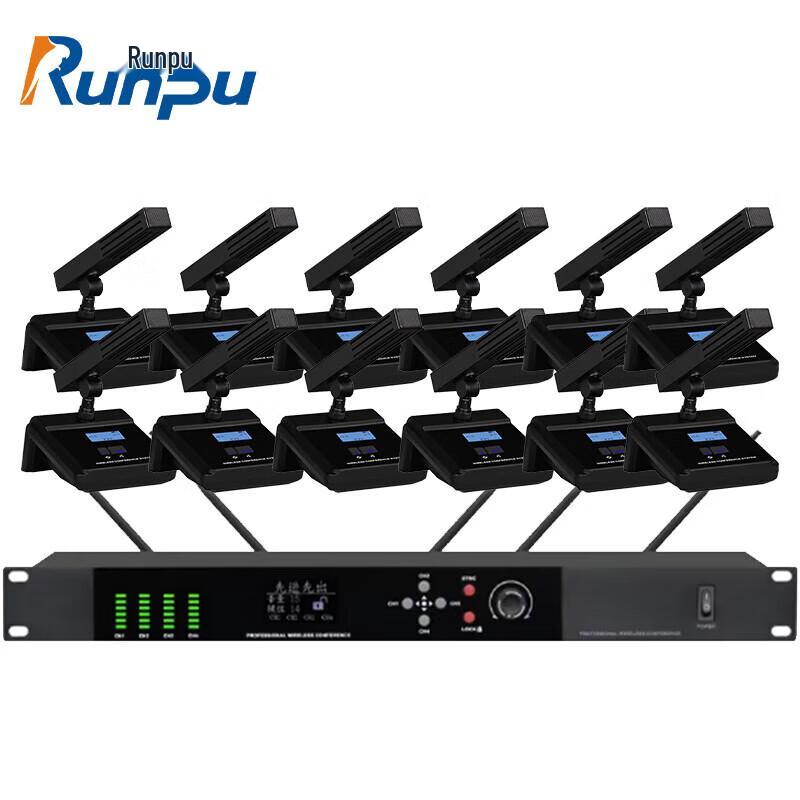 

Runpu RP-WXS640 Wireless Conference Microphone System (CN version)