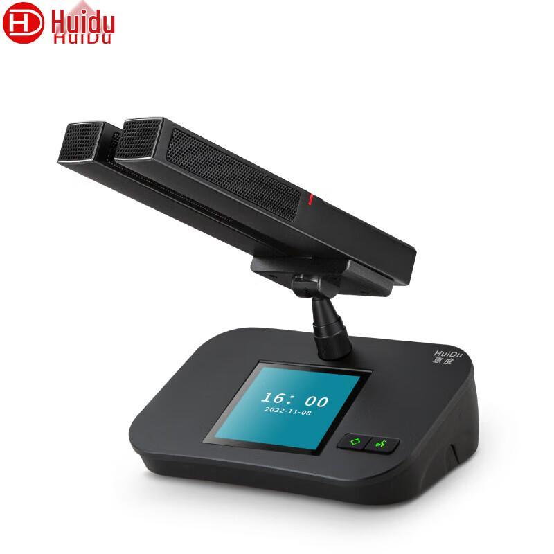 

Huidu QH-8809 Wired Desktop Conference Chairman Microphone (CN version)