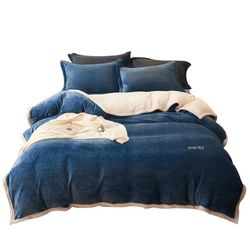 

Muji-Style Milk Velvet Removable Winter Duvet Set 200x230cm 5kg