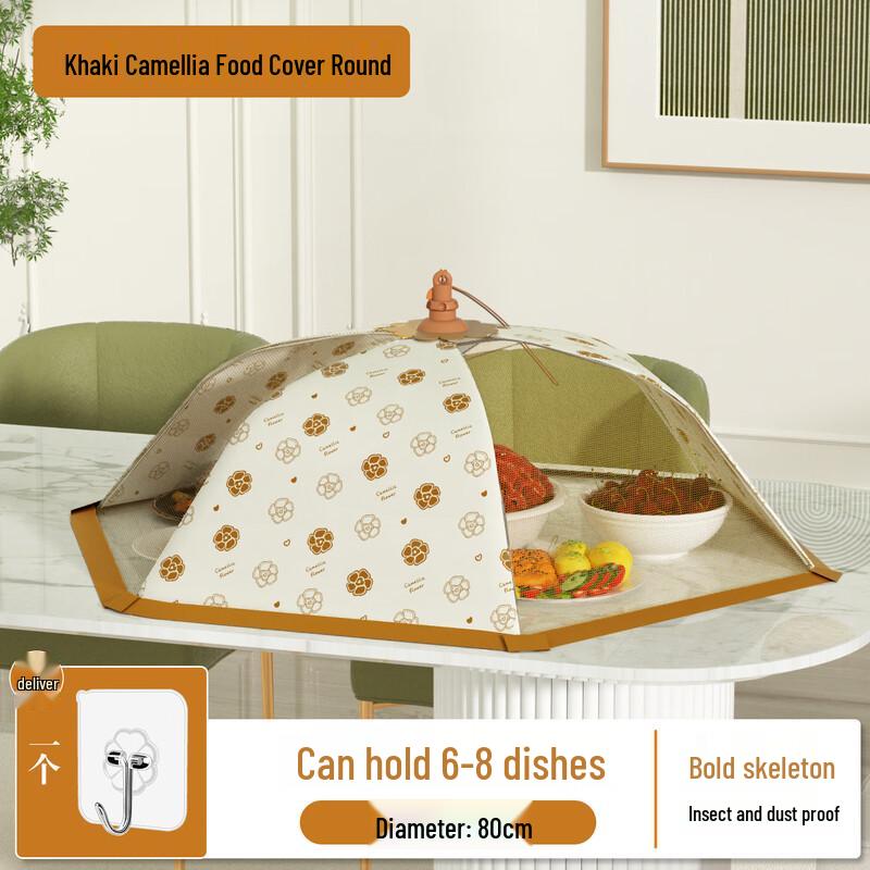 Camellia Dustproof Food Cover