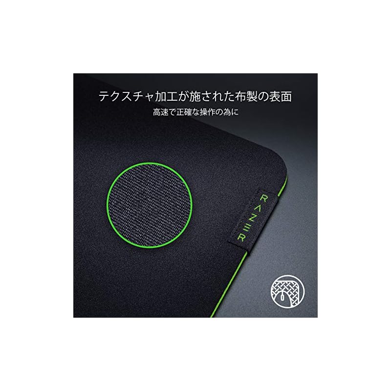 Razer Gigantus V2 – L Gaming Mousepad, Cloth Type, Medium Size (45 cm x 40 cm), Microwave Cloth [Authorized Japanese Distributor Warranty]
