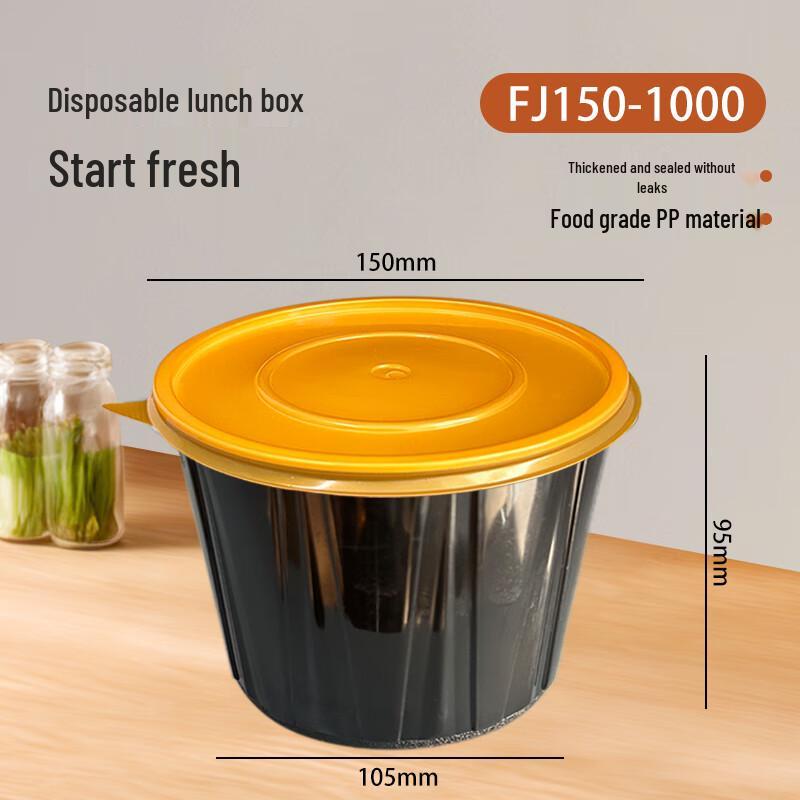 

Fang Jia Jie 1000ml Disposable Round Takeout Food Container