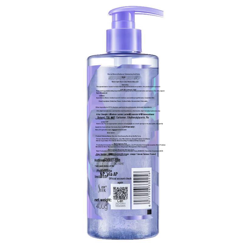 Shu Lei Qiu Shuo Ban Yue Oil Control Shampoo & Hand Cream Gift Set