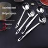 Thickened Stainless Steel Kitchen Ladle & Slotted Spoon