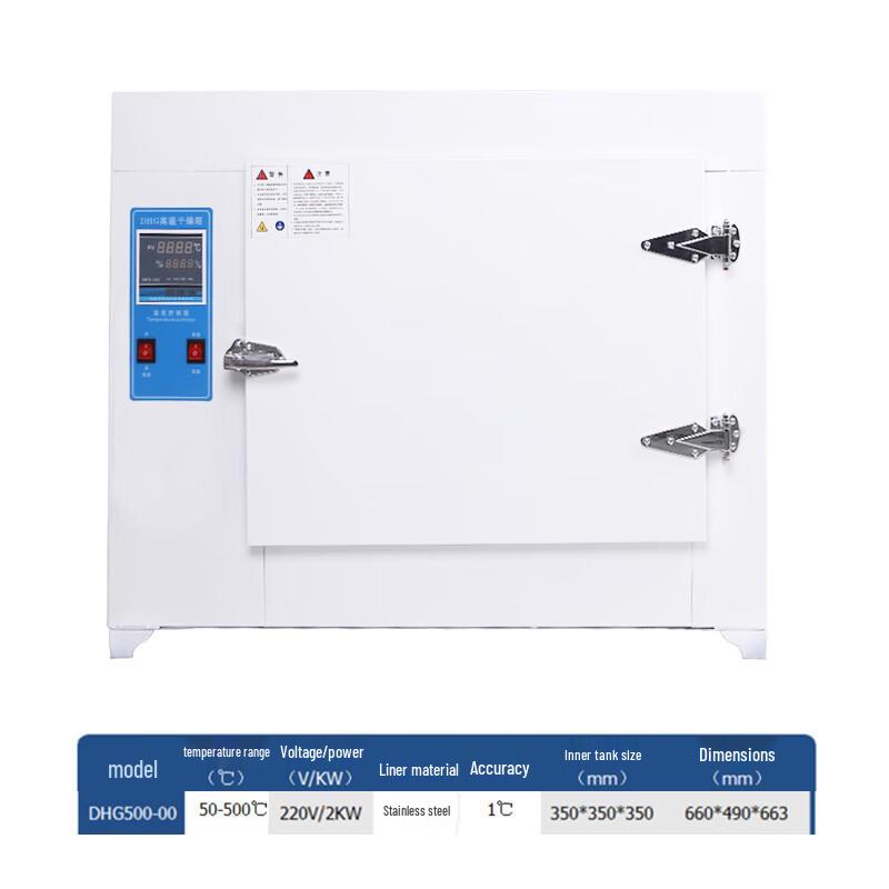 High-Temperature Industrial Drying Oven Constant Temperature Drying Oven