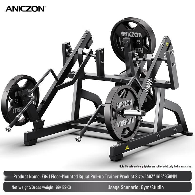 Yimai Hummer F941 Multi-functional Squat & Pull-up Strength Trainer