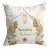 Ramadan Decoration 2024 Mubarak Cushion Cover Cotton Eid Mubarak Islamic Muslim Happy Eid Mosque Pillowcase Party Supplies